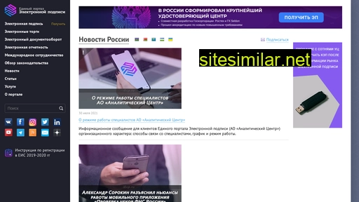 iecp.ru alternative sites