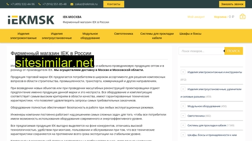 iekmsk.ru alternative sites