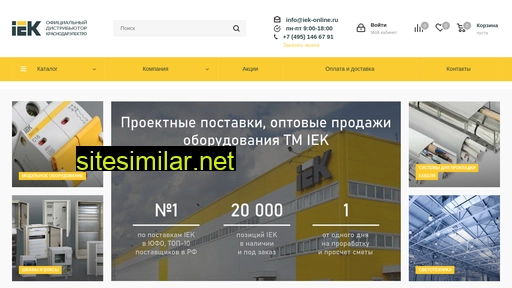iek-online.ru alternative sites
