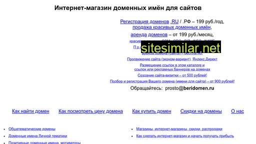 ieli.ru alternative sites