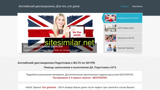ielts-repetitor.ru alternative sites