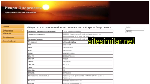 ieskrs.ru alternative sites
