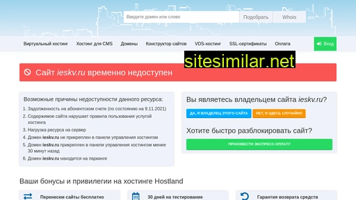 ieskv.ru alternative sites
