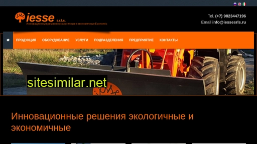 iessesrls.ru alternative sites