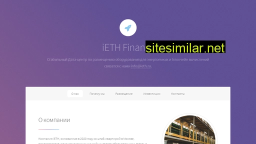 ieth.ru alternative sites