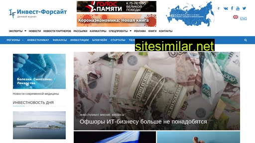 if24.ru alternative sites