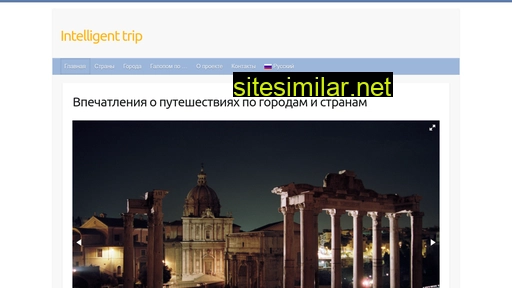 ifamilytrip.ru alternative sites