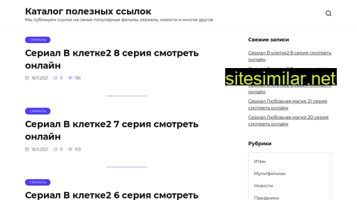 ifaru.ru alternative sites