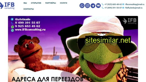 ifbconsulting.ru alternative sites