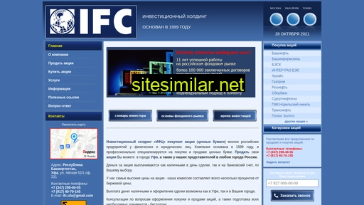 ifc-ufa.ru alternative sites