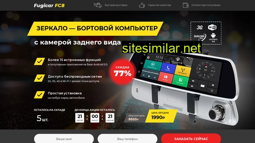 ifeedback.ru alternative sites