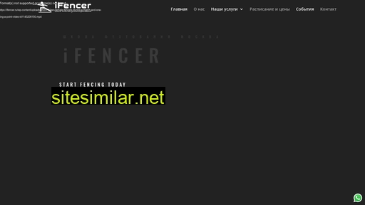 ifencer.ru alternative sites