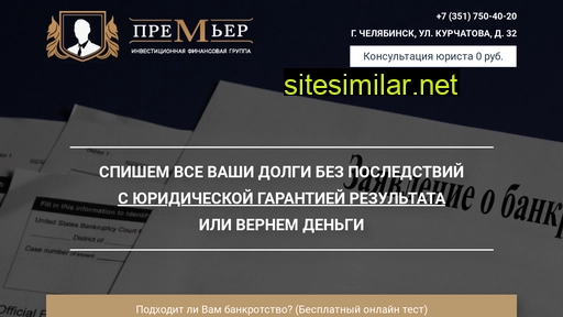 ifg-company.ru alternative sites