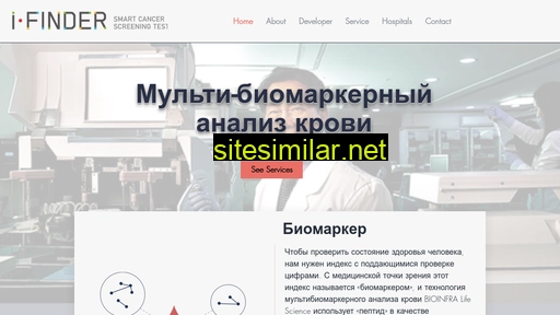 ifindertest.ru alternative sites