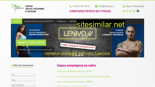 ifitnesse.ru alternative sites