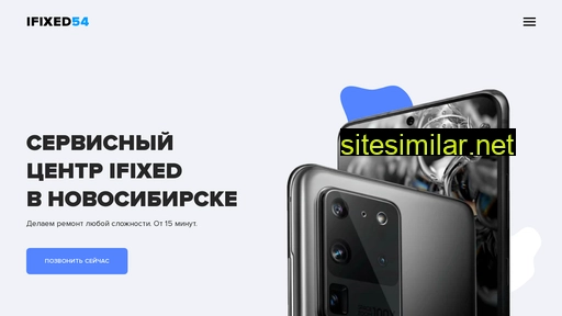 ifixed54.ru alternative sites