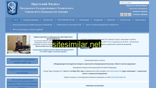 if-mstuca.ru alternative sites