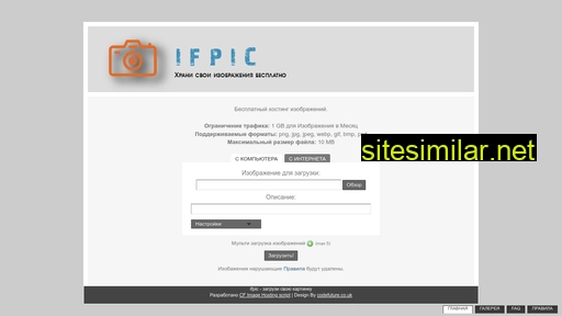 ifpic.ru alternative sites