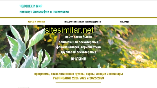 ifp-chelovekimir.ru alternative sites