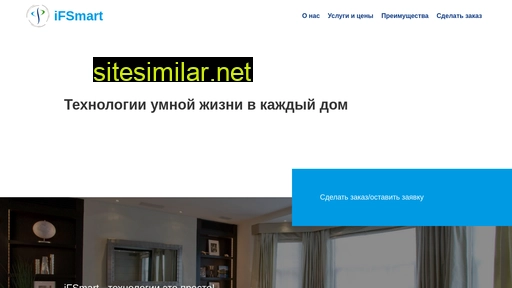 ifsmart.ru alternative sites