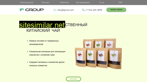 iftea.ru alternative sites