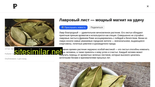 ifyspic.ru alternative sites