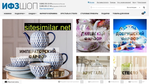 ifzshop.ru alternative sites