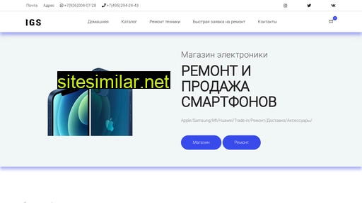 igadgetstore.ru alternative sites