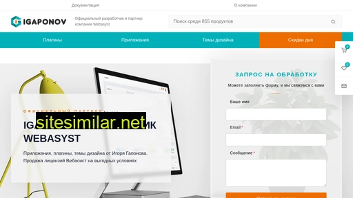 igaponov.ru alternative sites