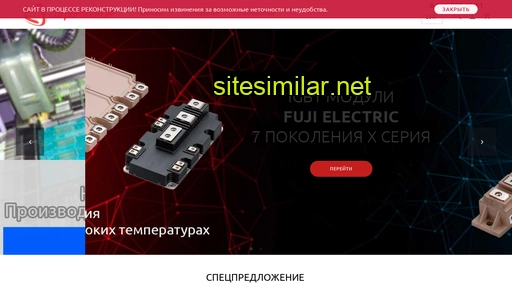 igbt.ru alternative sites