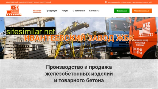 igbk.ru alternative sites