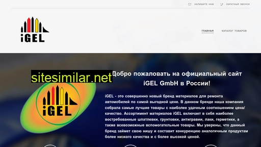 igel-painting.ru alternative sites