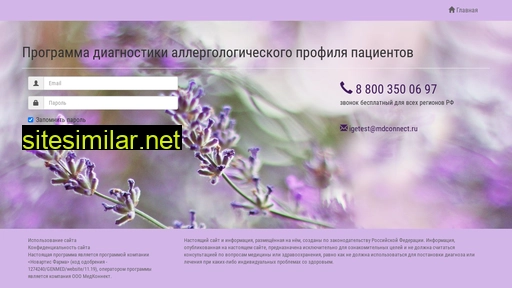igetest.ru alternative sites