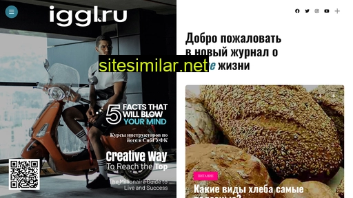 iggl.ru alternative sites