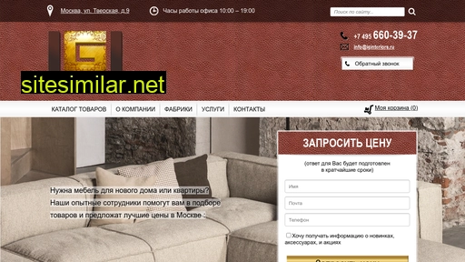 iginteriors.ru alternative sites