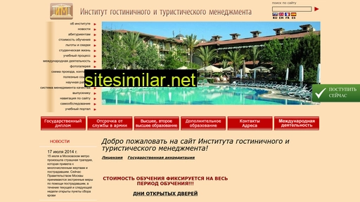 igitm.ru alternative sites