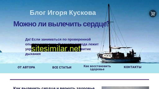 igkus.ru alternative sites