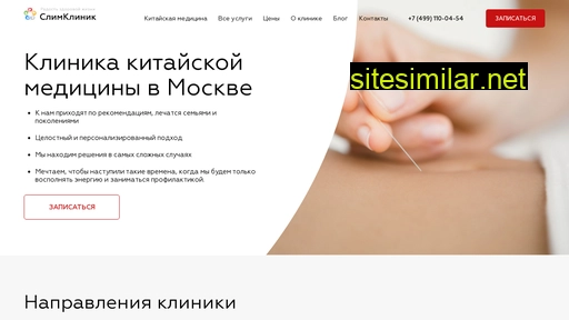 igla-nevidimka.ru alternative sites