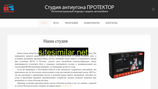 iglarostov.ru alternative sites