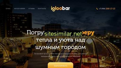 igloobar.ru alternative sites