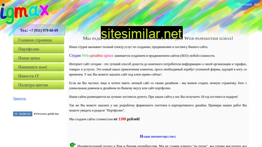 igmax.ru alternative sites