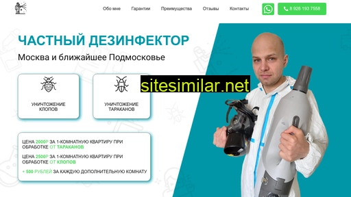 ignatdez.ru alternative sites