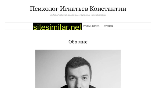 ignatyevconsult.ru alternative sites