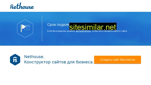 ignisshop.ru alternative sites