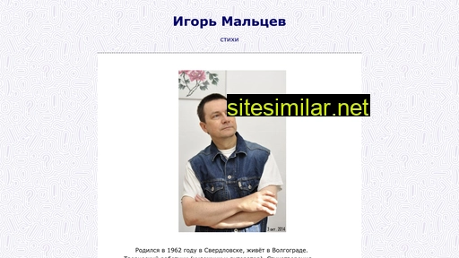 igormaltsev.ru alternative sites