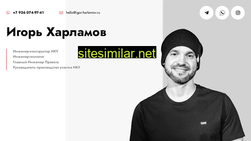 igor-harlamov.ru alternative sites