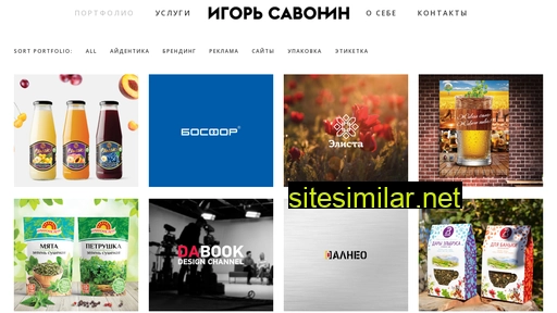 igorsavonin.ru alternative sites
