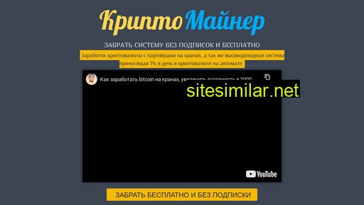ig-partner.ru alternative sites