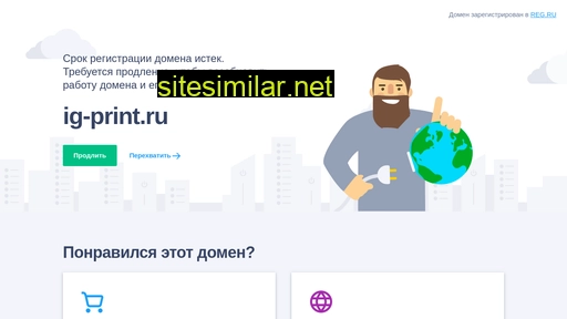 ig-print.ru alternative sites