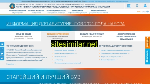 igps.ru alternative sites